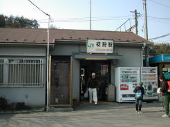甲州街道放浪５日目のはじまりは、この初狩駅から。