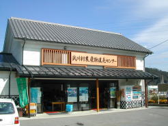 武川村の農産物直売センター（通称村の駅）
