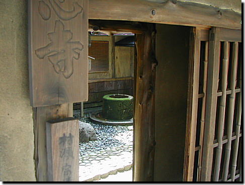 月心寺の走井