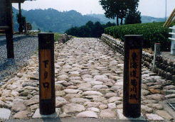 菊川坂の入り口ここから石畳が続いています