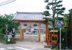 日坂宿本陣跡〜現在は日坂幼稚園があります