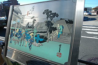 吉田大橋脇の広重絵（道標が描かれています）