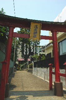 和戸浅間神社