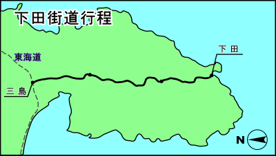下田街道行程図〜三島−下田
